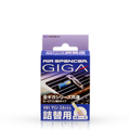 Air Spencer Giga Refill - Marine Squash