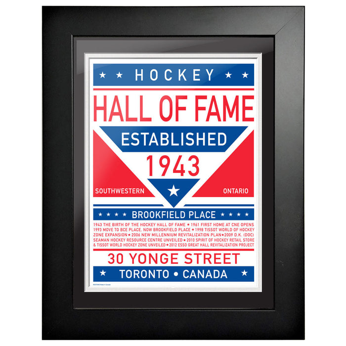 HHOF 12x16 Dual Tone Frame