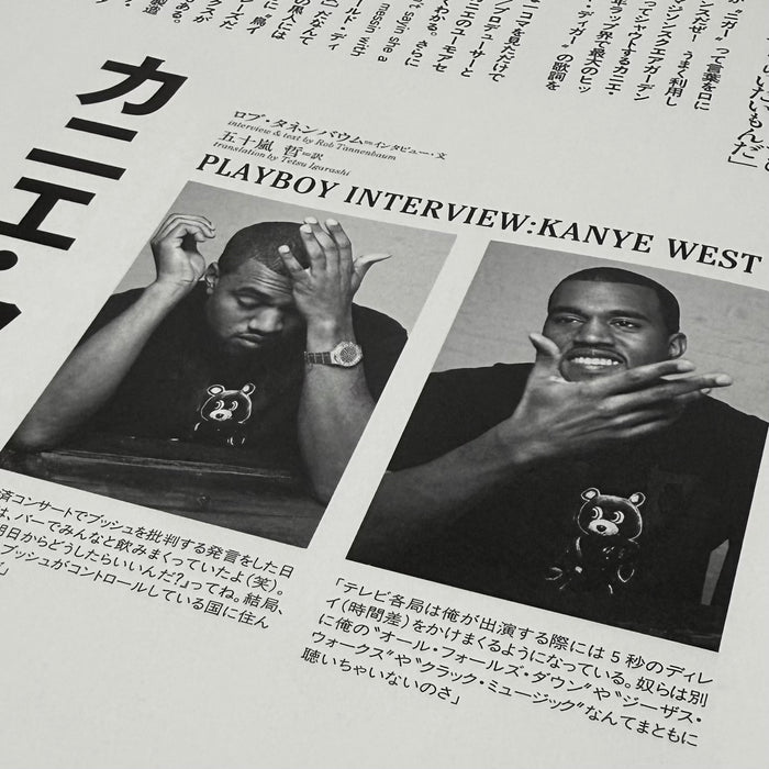 Playboy 2006 Japanese Interview Magazine