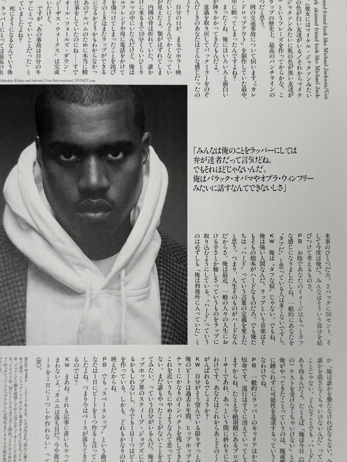 Playboy 2006 Japanese Interview Magazine